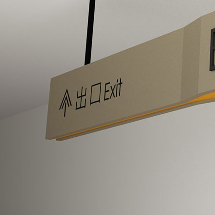 導(dǎo)視系統(tǒng)設(shè)計(jì)的目標(biāo)