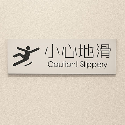 廣州企業(yè)標(biāo)識設(shè)計公司