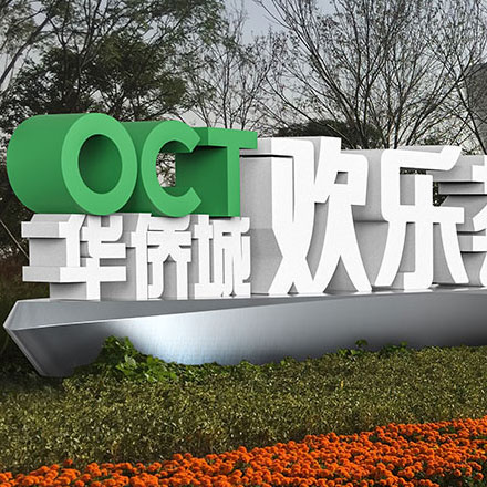 標識系統(tǒng)設計作品案例展示