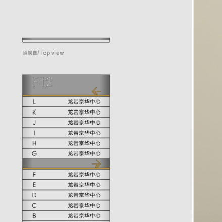 標識系統(tǒng)設計作品案例展示