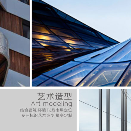標識系統(tǒng)設計作品案例展示