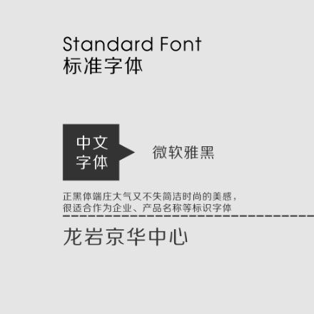 標識系統(tǒng)設計作品案例展示