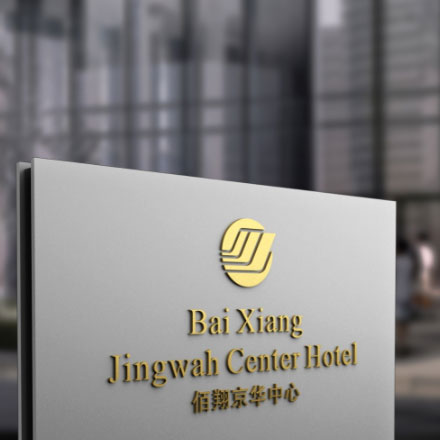 標識系統(tǒng)設計作品案例展示