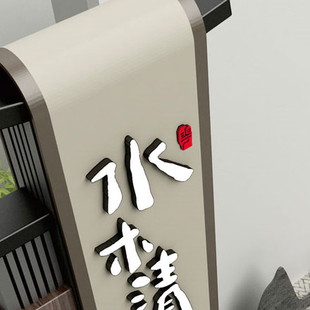 數(shù)字標(biāo)識(shí)牌設(shè)計(jì)：信息傳遞，數(shù)字標(biāo)識(shí)牌設(shè)計(jì)助您了解更多