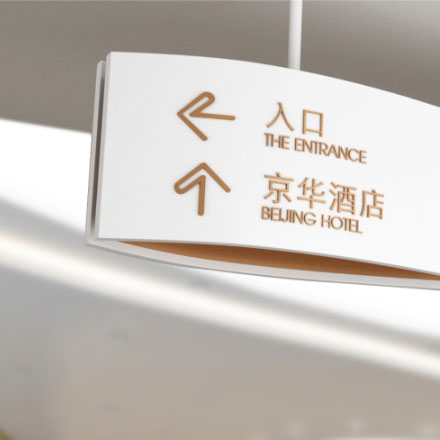 吳江標(biāo)識(shí)標(biāo)牌設(shè)計(jì)：江蘇吳江地區(qū)的標(biāo)志
